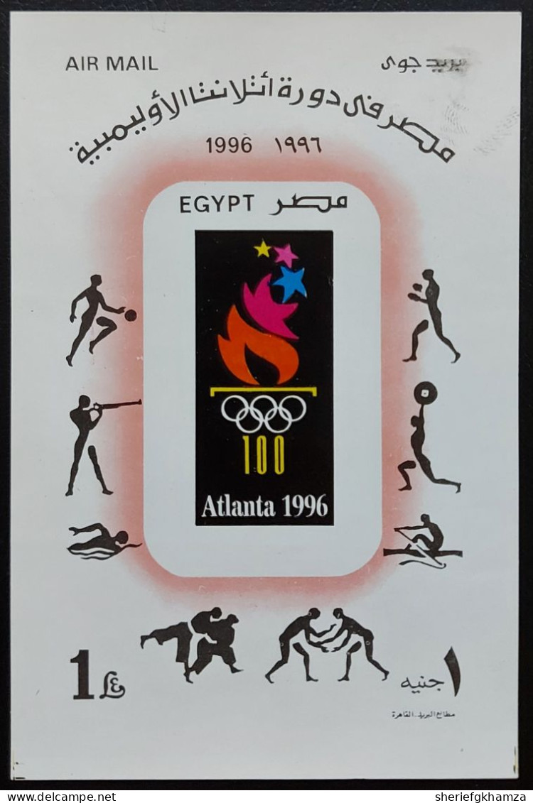 Egypt  1996 MNH  Minisheet  AIRMAIL  Egypt At The Atlanta Olympics - Neufs