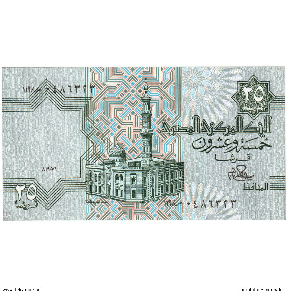 Égypte, 25 Piastres, 1980, KM:54, NEUF - Egypte