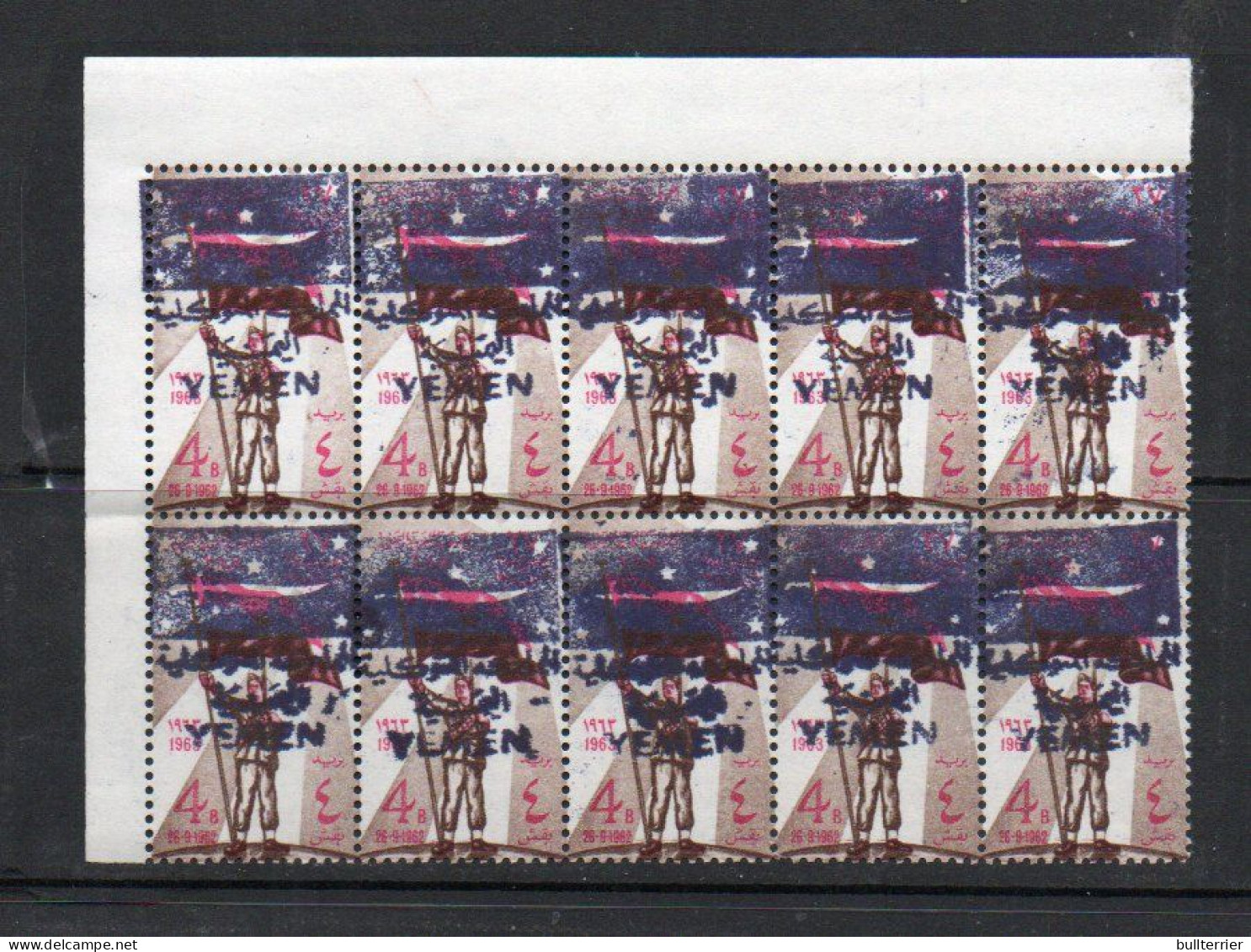 YEMEN MUTAWAKALITE KINGDON - 1963 - 4B  OVERPRINT (SGNR R28) BLOCK OF 10  MNH , SG CAT£1100, SCARCE AS BLOCK - Yemen