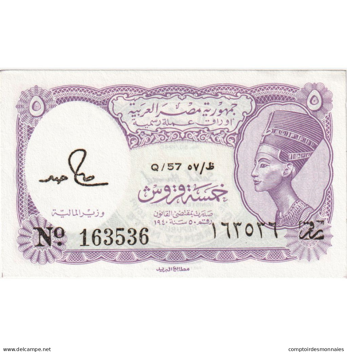 Égypte, 5 Piastres, KM:188, SPL - Aegypten