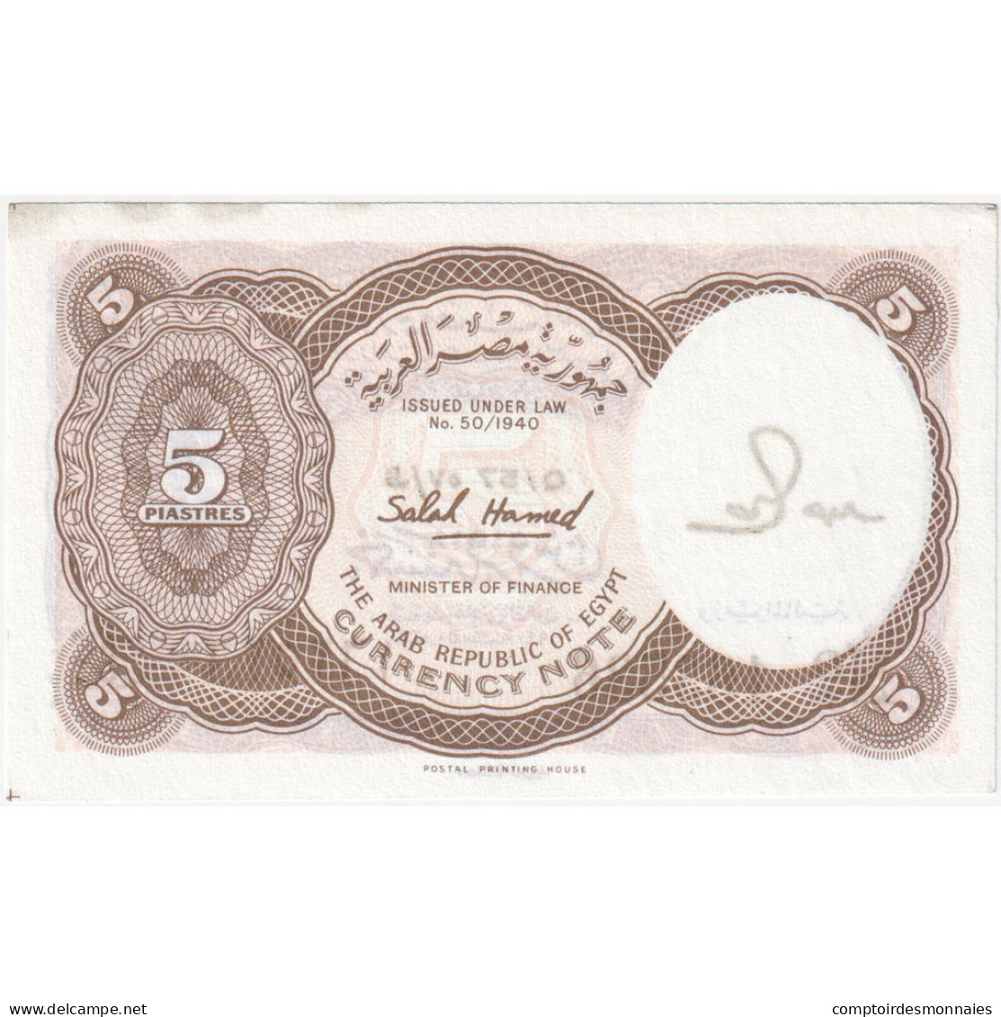 Égypte, 5 Piastres, KM:188, SPL - Egipto