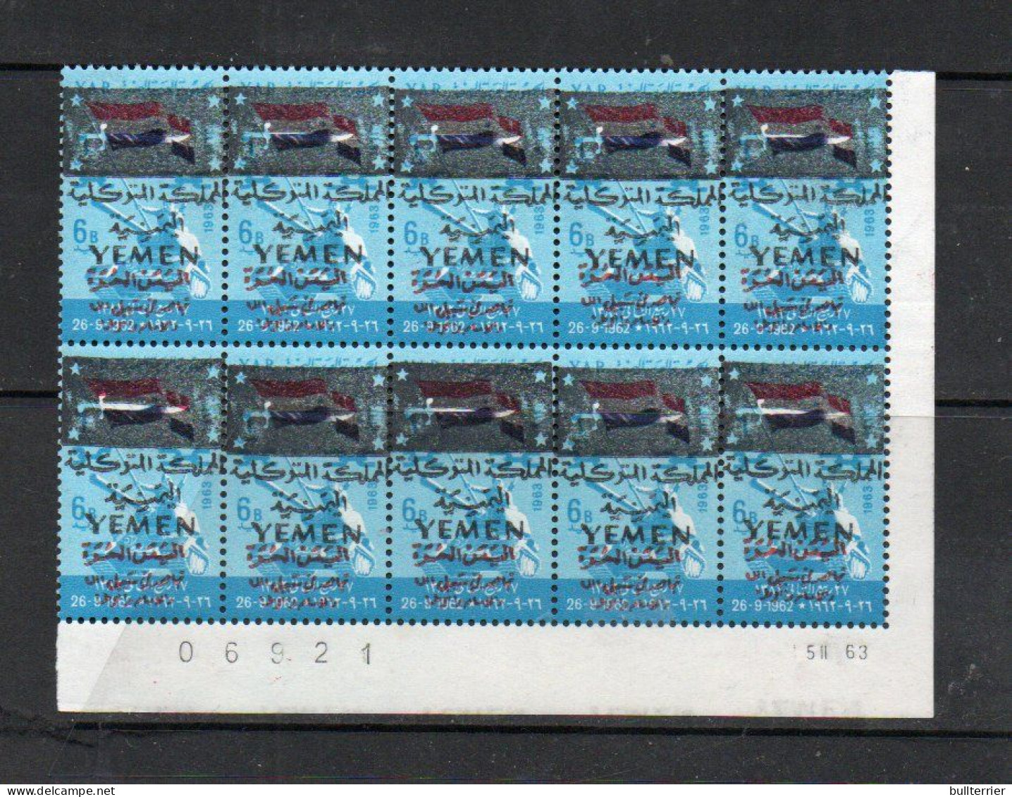 YEMEN MUTAWAKALITE KINGDON - 1963 - 6B  OVERPRINT (SGNR R30) BLOCK OF 10  MNH , SG CAT£1300, SCARCE AS BLOCK - Yemen