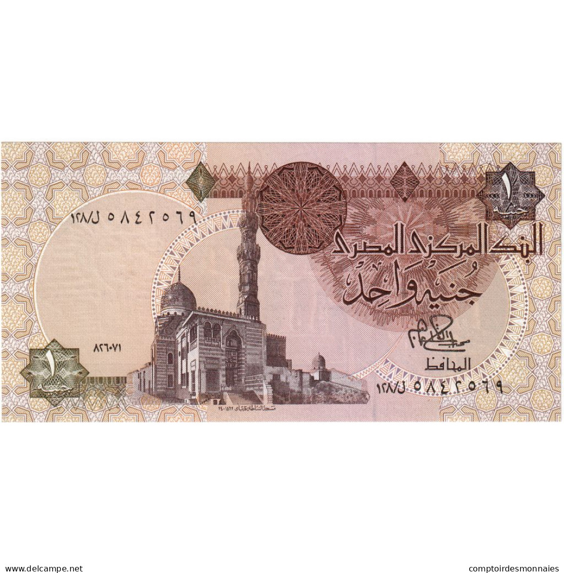 Billet, Égypte, 1 Pound, Undated (1995), KM:50c, SPL - Egypt