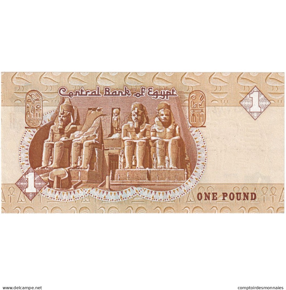 Billet, Égypte, 1 Pound, Undated (1995), KM:50c, SPL - Egipto