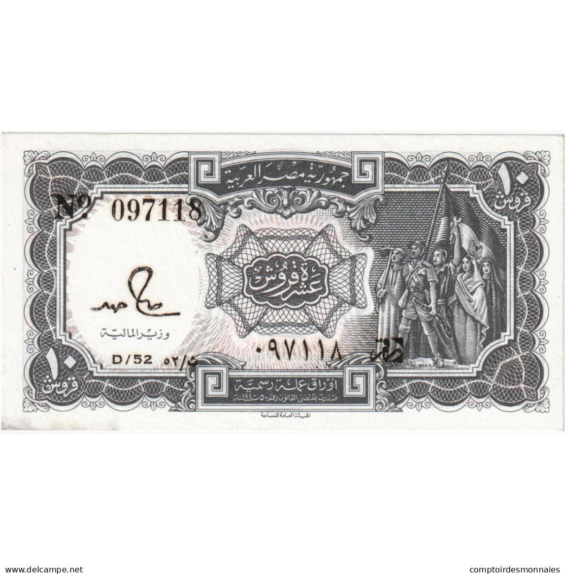 Égypte, 10 Piastres, L.1940, KM:184b, SUP - Egipto