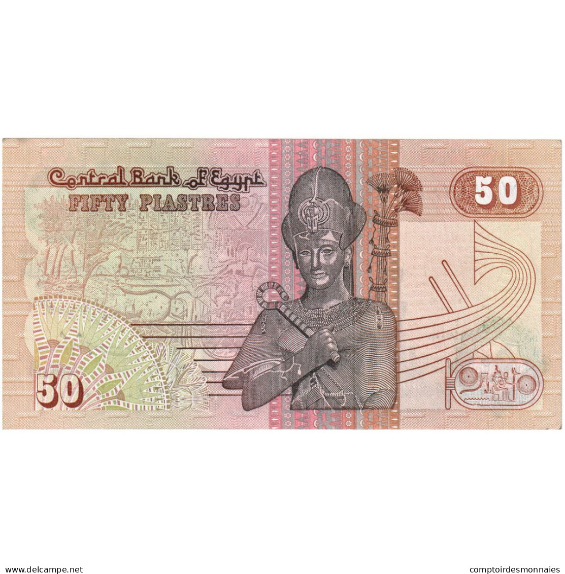 Égypte, 50 Piastres, 1981, KM:55, SUP - Egypt