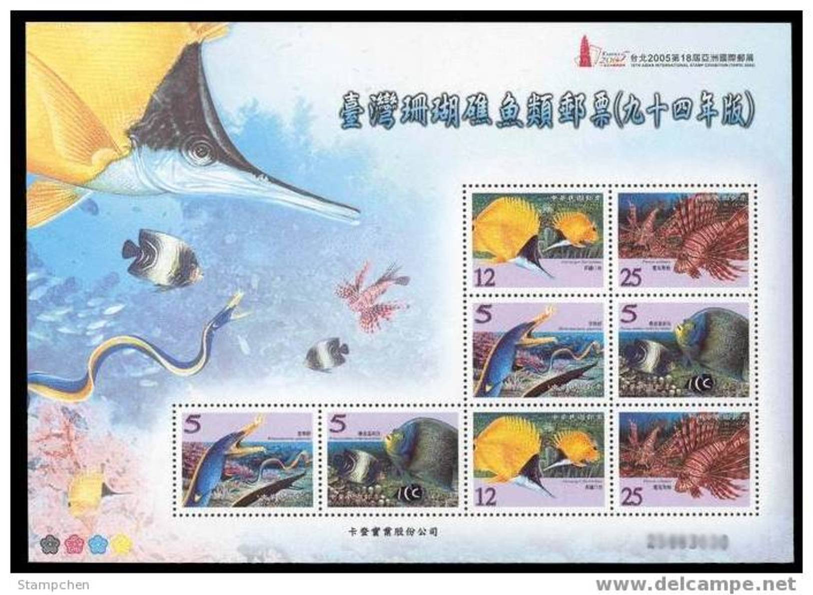 Taiwan 2005 Coral Reef Fish Stamps Mini Sheetlet Fauna Marine Life - Blocks & Kleinbögen