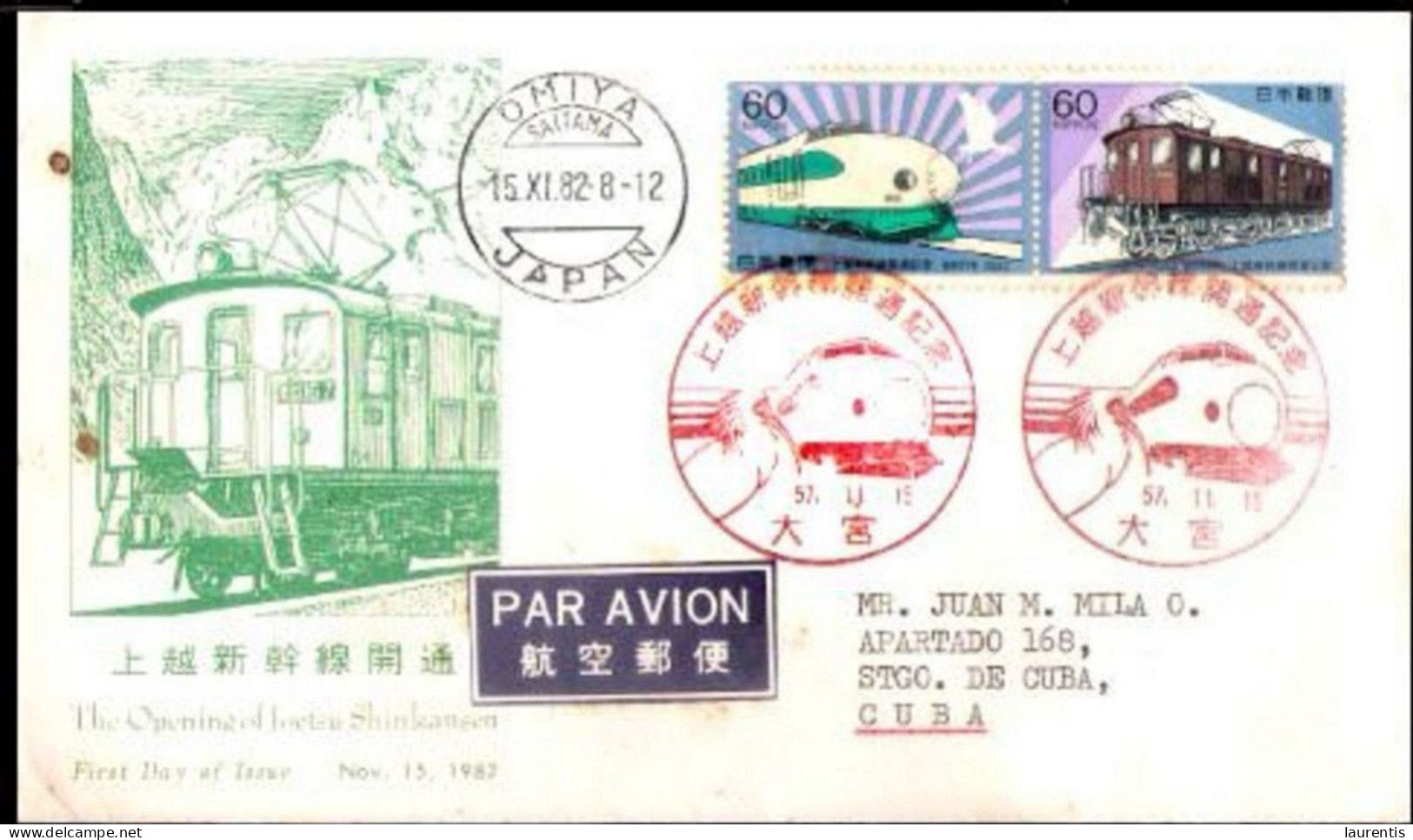 669  Trains - Japon 1982 - FDC - 3.85 - Trains