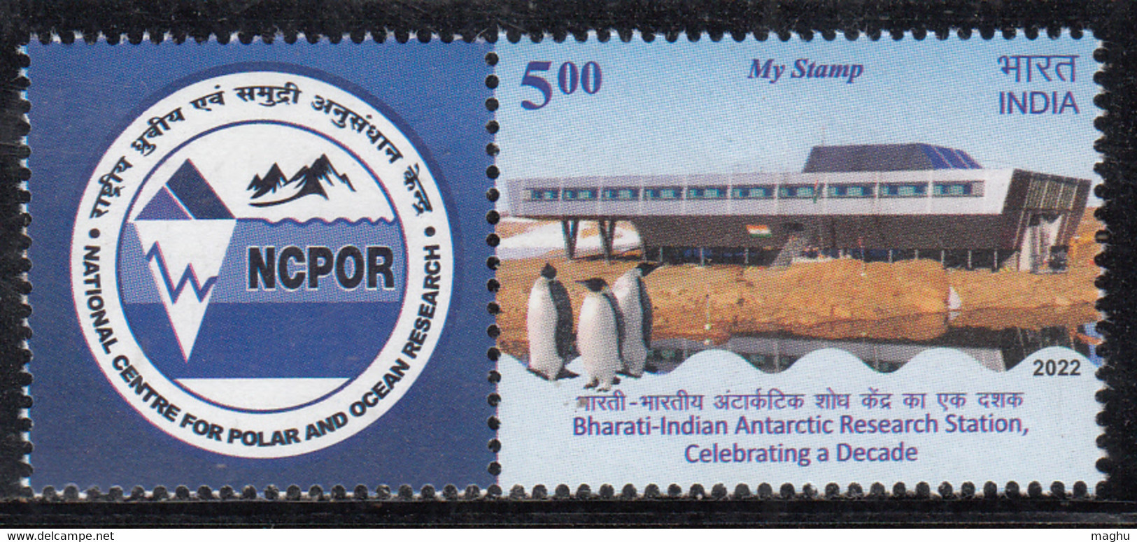 My Stamp 2022 MNH India,  Bharati Indian Antarctic / Antarctica Research, Polar & Ocean Glacier Science, Penguin Flag - Sonstige & Ohne Zuordnung