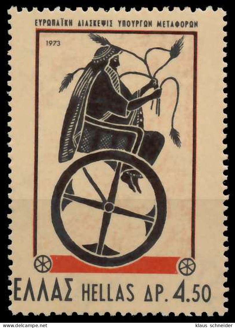 GRIECHENLAND 1973 Nr 1157 Postfrisch S21BE92 - Neufs