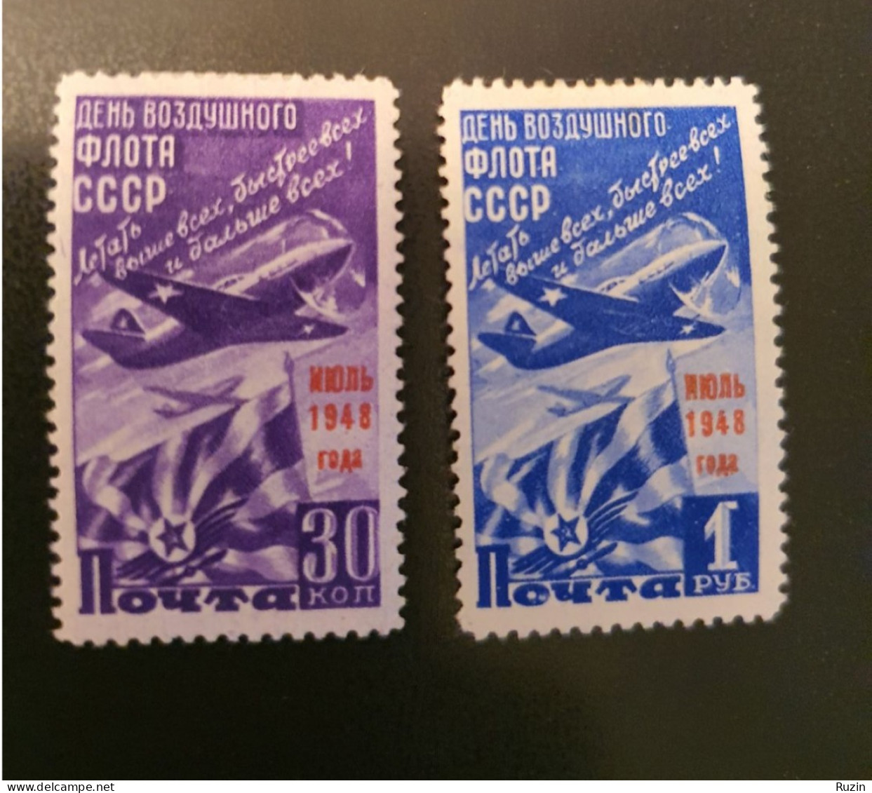 Soviet Union (SSSR) - 1948 - Aviation Day / MNH - Unused Stamps