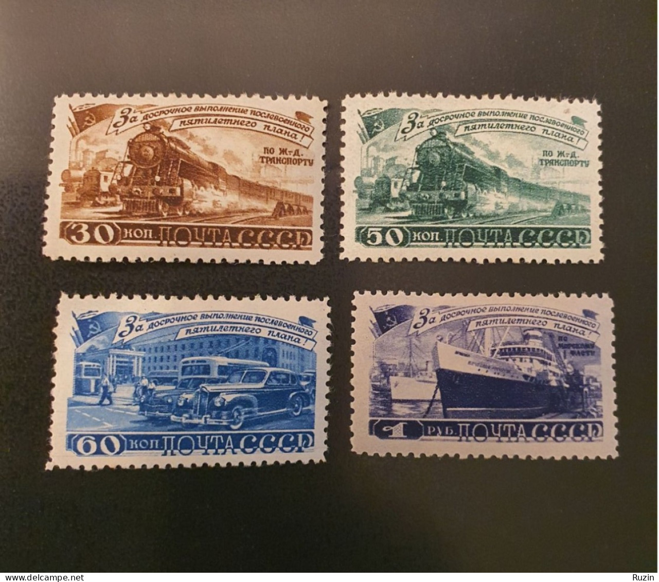 Soviet Union (SSSR) - 1948- Five-year Plan - Transport / MNH - Unused Stamps