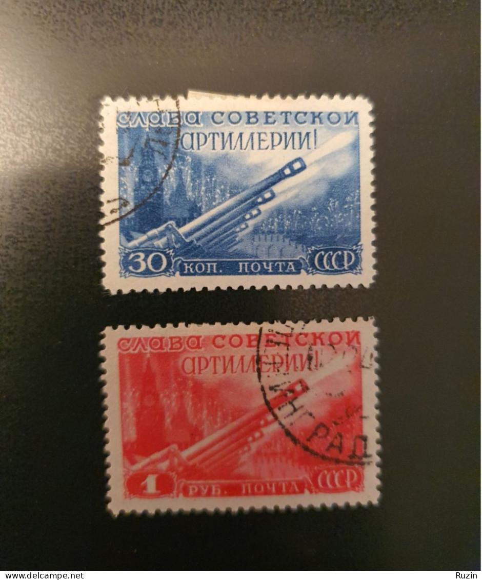 Soviet Union (SSSR) - 1948 - Artillery Day / Signed - Used Stamps
