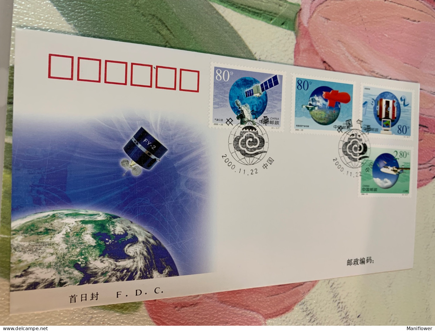 China Stamp FDC Space 2000 Meteorological Achievement In - Lettres & Documents