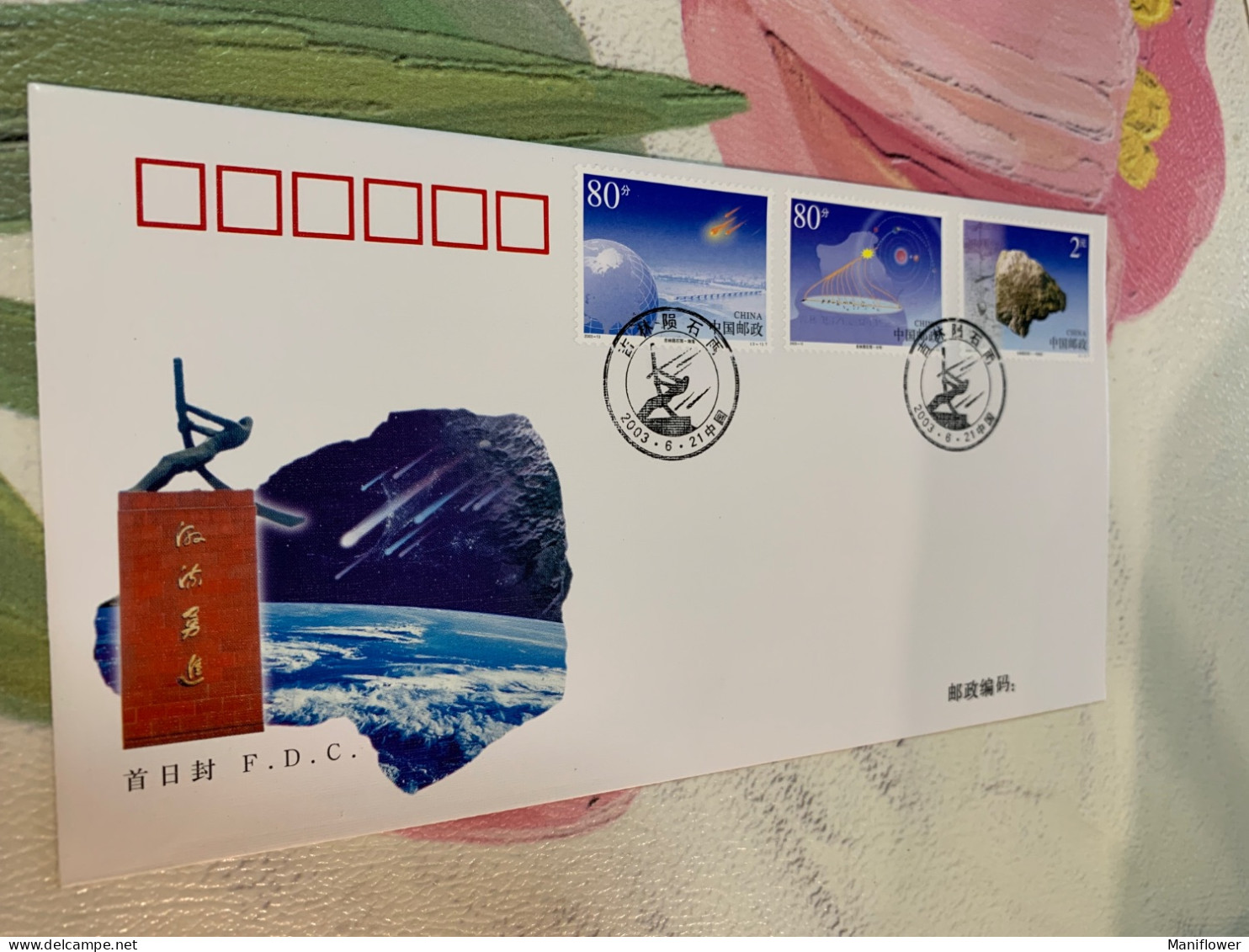 China Stamp FDC Space 2003 Meteorite Shower Over Jilin - Cartas & Documentos