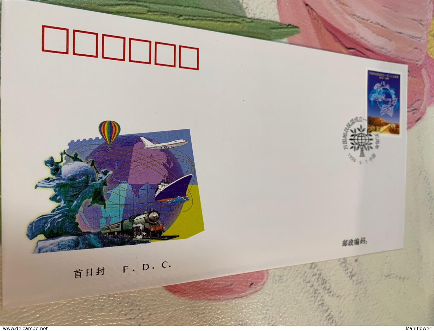 China Stamp FDC 1999 UPU Train Map Plane Ship Balloon - Lettres & Documents