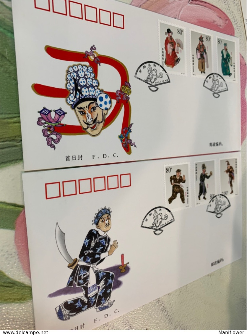 China Stamp FDC 2001 Peking Opera - Lettres & Documents
