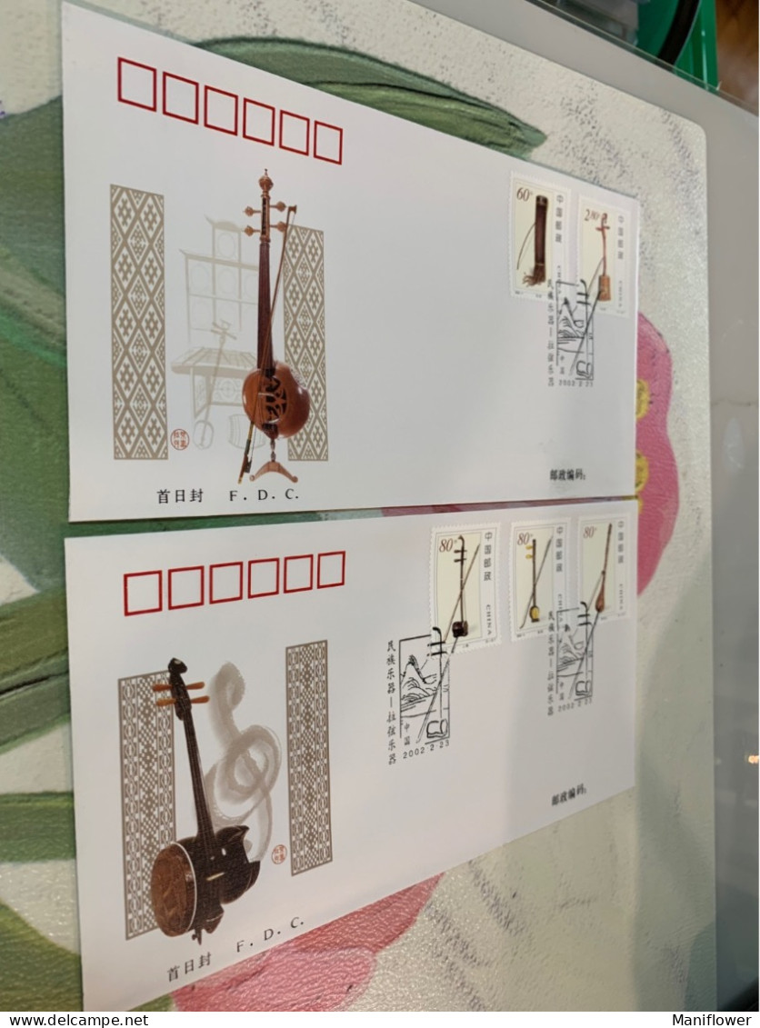 China Stamp FDC 2002 Musical Stringed Instrument - Lettres & Documents