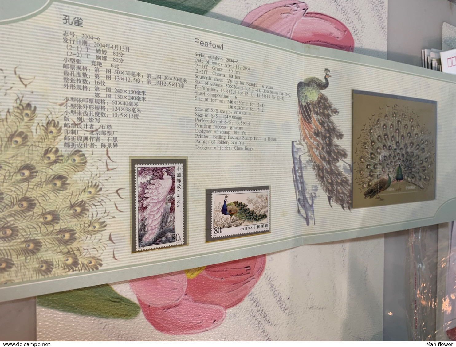 China Stamp FDC 2004 Bird Peafowl Peacock Pack - Covers & Documents