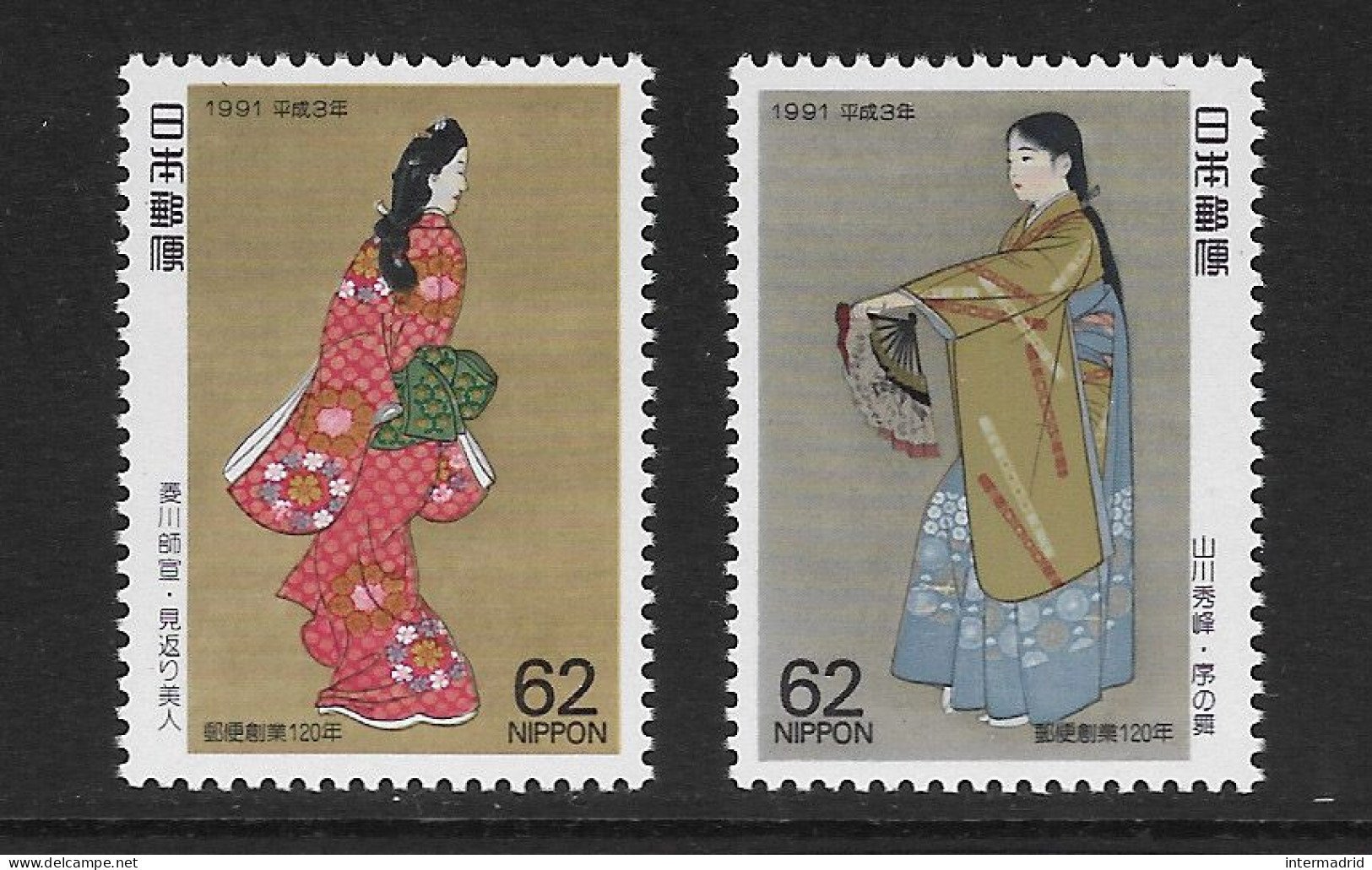 JAPÓN. Yvert Nsº 1914/15 Nuevos - Nuevos