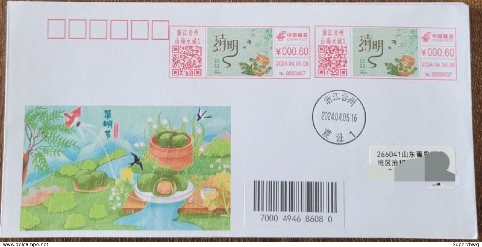 China Cover 2024 Qingming Festival (Taizhou, Zhejiang) Colored Postage Machine Stamped First Day Actual Sent Art Cover - Sobres