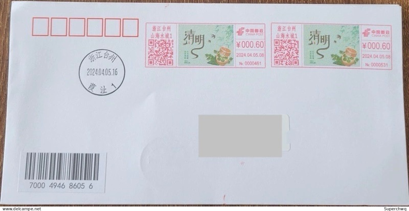 China Cover 2024 Qingming Festival (Taizhou, Zhejiang) Color Postage Machine Stamp First Day Actual Mail Seal - Covers