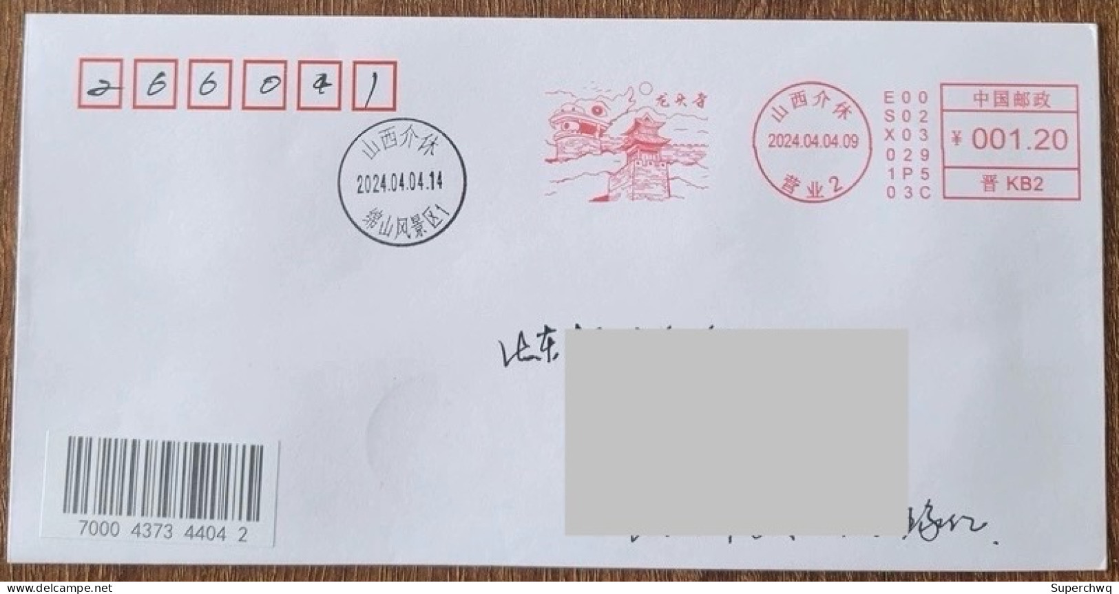 China Cover "Qingming Festival" (Mianshan, Jiexiu, Shanxi) Postage Machine Stamped On The First Day Of Actual Mailing Se - Omslagen