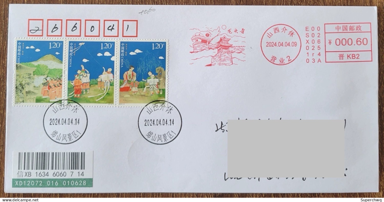 China Cover "Qingming Festival" (Mianshan, Jiexiu, Shanxi) Postage Machine Stamped On The First Day Of Actual Mailing Se - Enveloppes