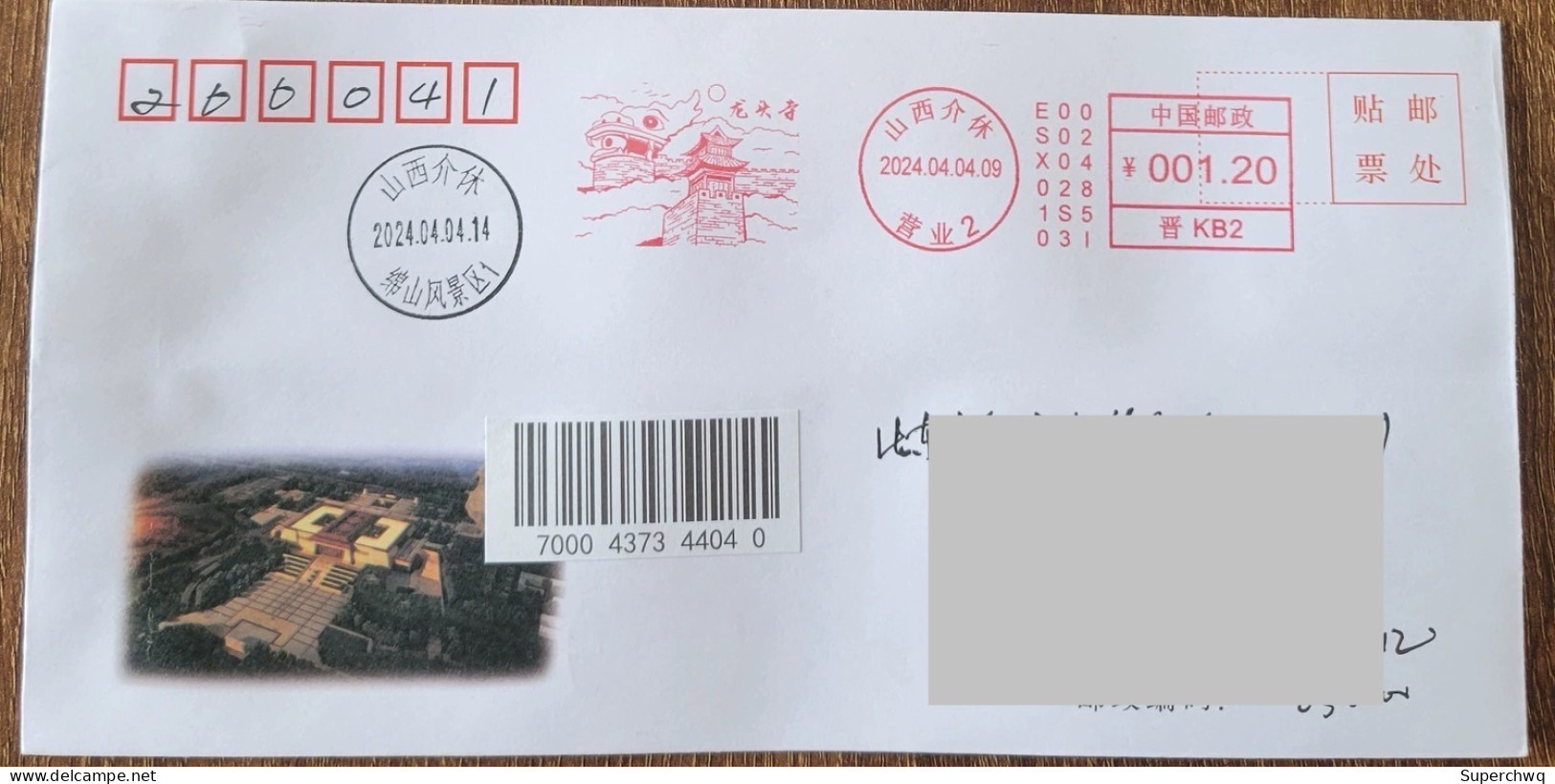 China Cover "Qingming Festival" (Mianshan, Jiexiu, Shanxi) Postage Machine Stamped On The First Day Of Actual Mailing Se - Briefe