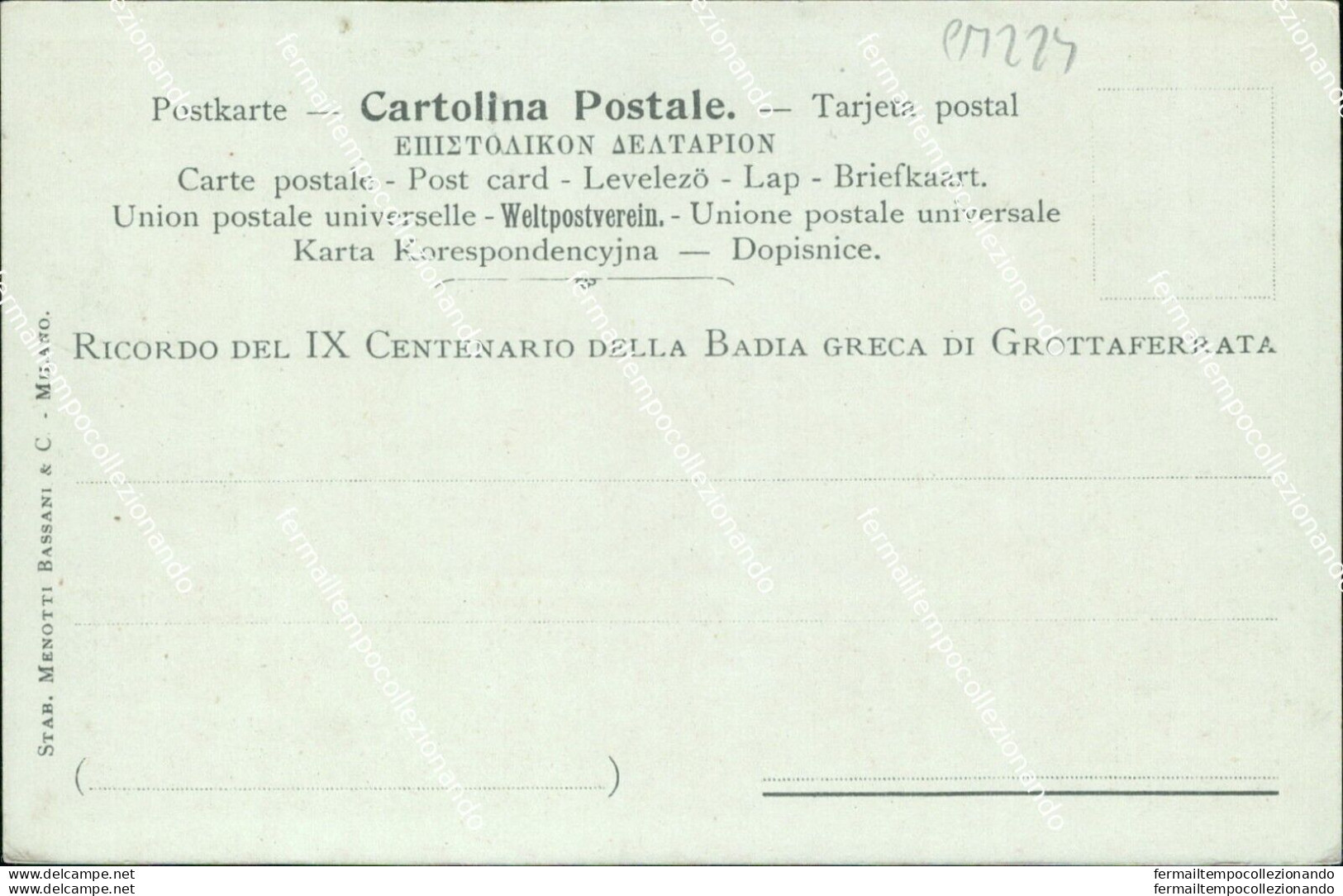 Cm224 Cartolina Ricordo Del IX Centenario Della Badia Grecadi Grottaferrata Roma - Other & Unclassified