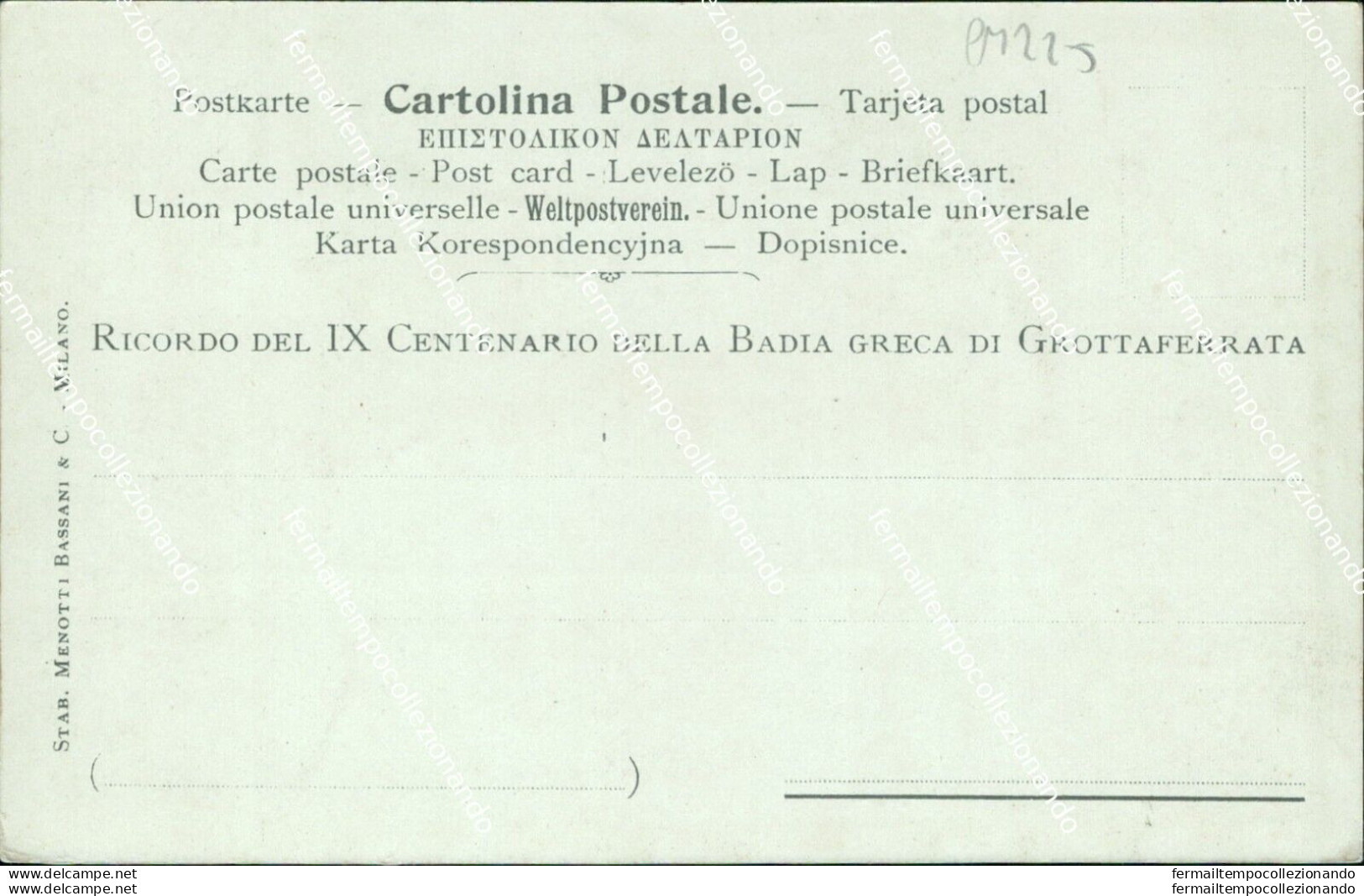 Cm225 Cartolina Ricordo Del IX Centenario Della Badia Grecadi Grottaferrata Roma - Autres & Non Classés