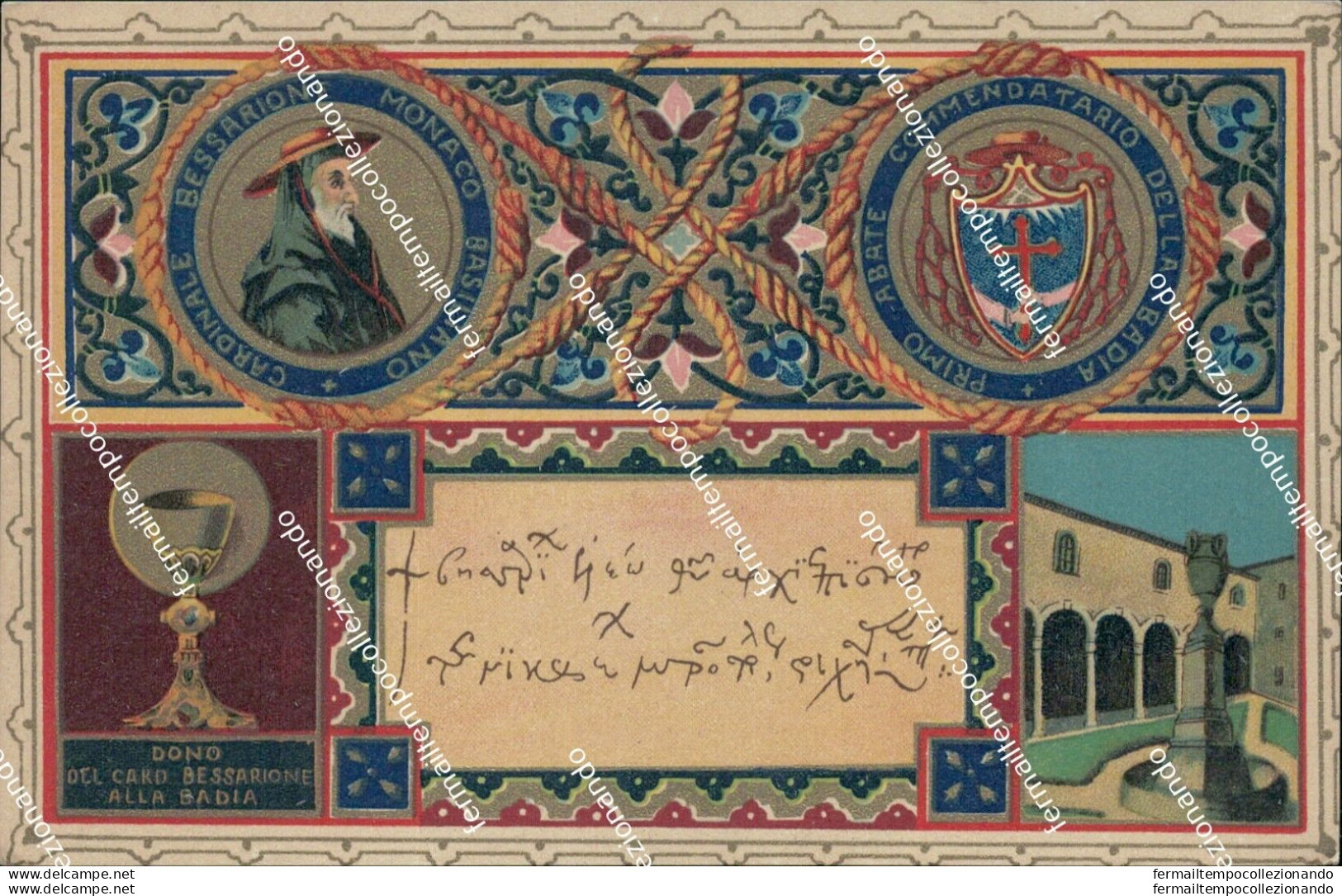 Cm221 Cartolina Ricordo Del IX Centenario Della Badia Grecadi Grottaferrata Roma - Altri & Non Classificati