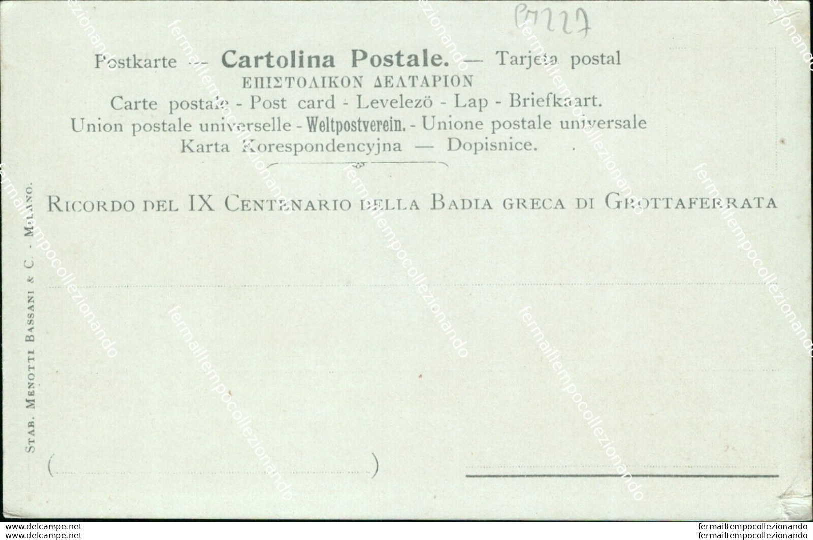 Cm227 Cartolina Ricordo Del IX Centenario Della Badia Grecadi Grottaferrata Roma - Sonstige & Ohne Zuordnung