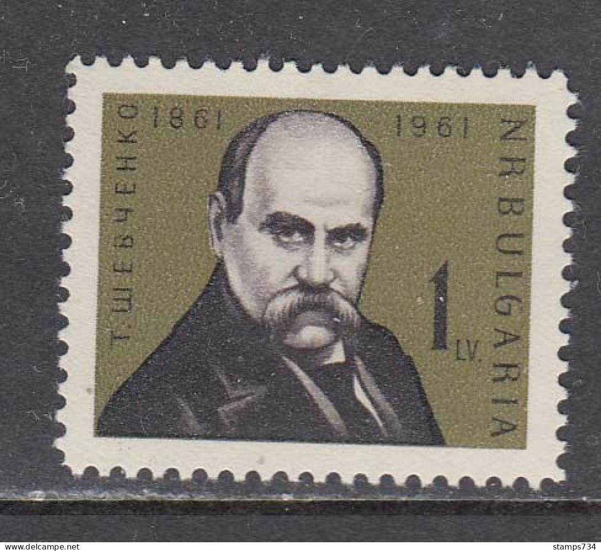 Bulgaria 1961 - Taras Shevchenko, Mi-Nr. 1232, MNH** - Ongebruikt