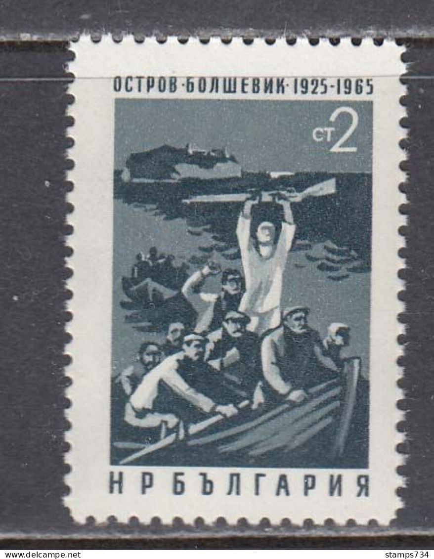 Bulgaria 1965 - Resistance Fighter, Mi-Nr. 1557, MNH** - Neufs