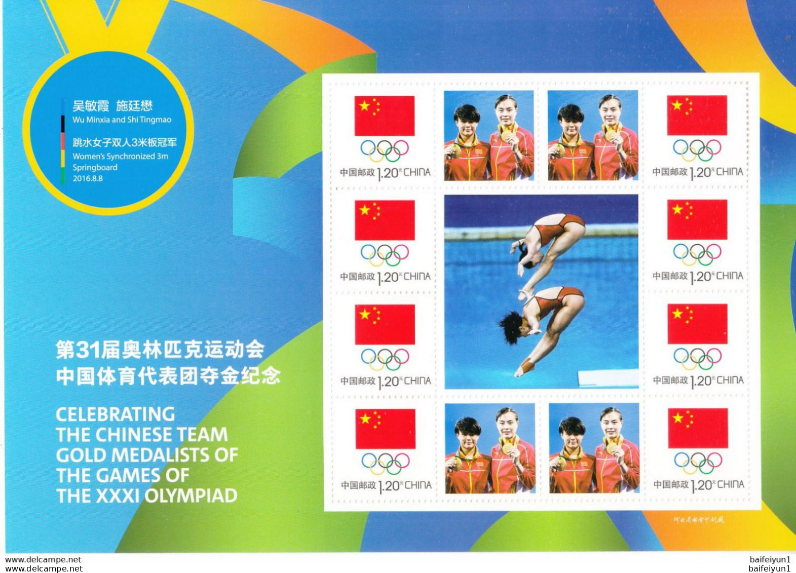 China 2016 The Chinese Team Gold Medalist Of Game Of The XXXI Olympic Game Women's Synchronized 3m Springboard  Sheet - Sommer 2016: Rio De Janeiro