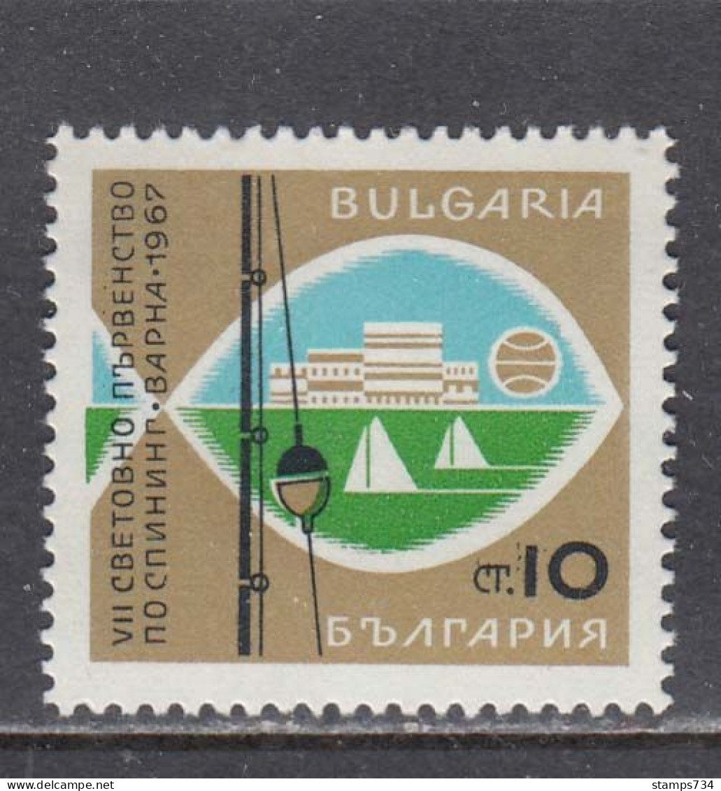 Bulgaria 1967 -World Championships In Spinning, Mi-Nr. 1743, MNH** - Unused Stamps