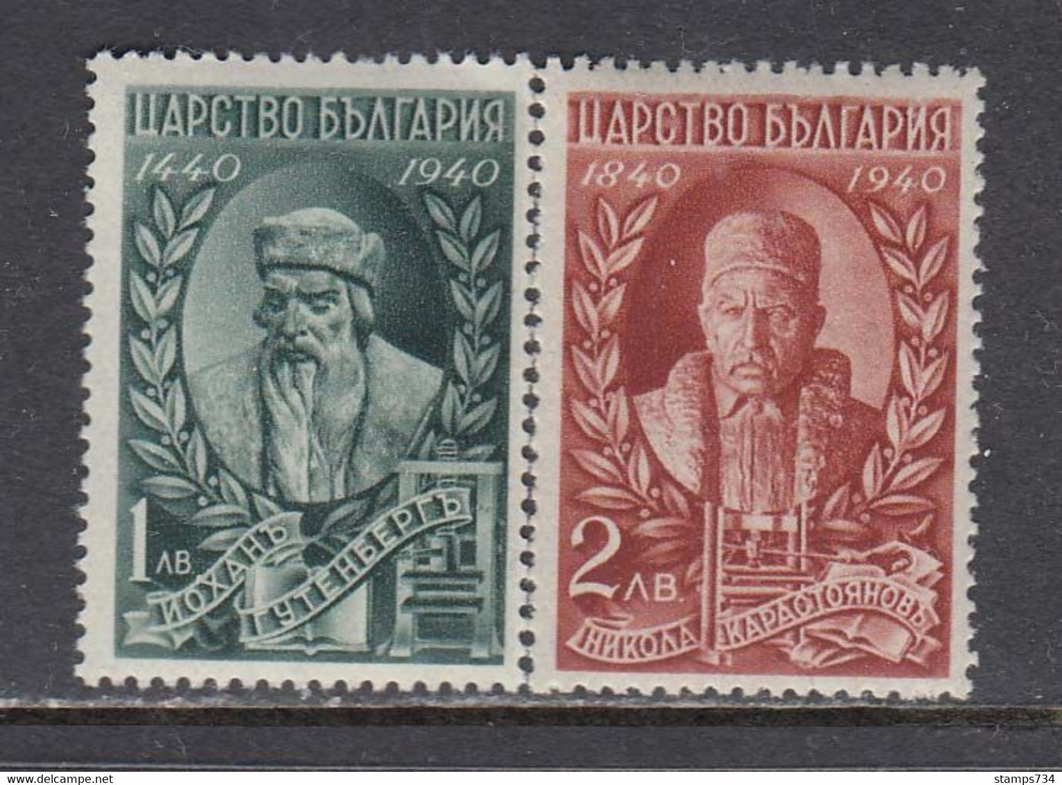 Bulgaria 1940 - 500 Jahre Buchdruck Und 100 Jahre Bulg. Buchdruckerkunst, Mi-Nr. 424/25, MNH** - Ongebruikt