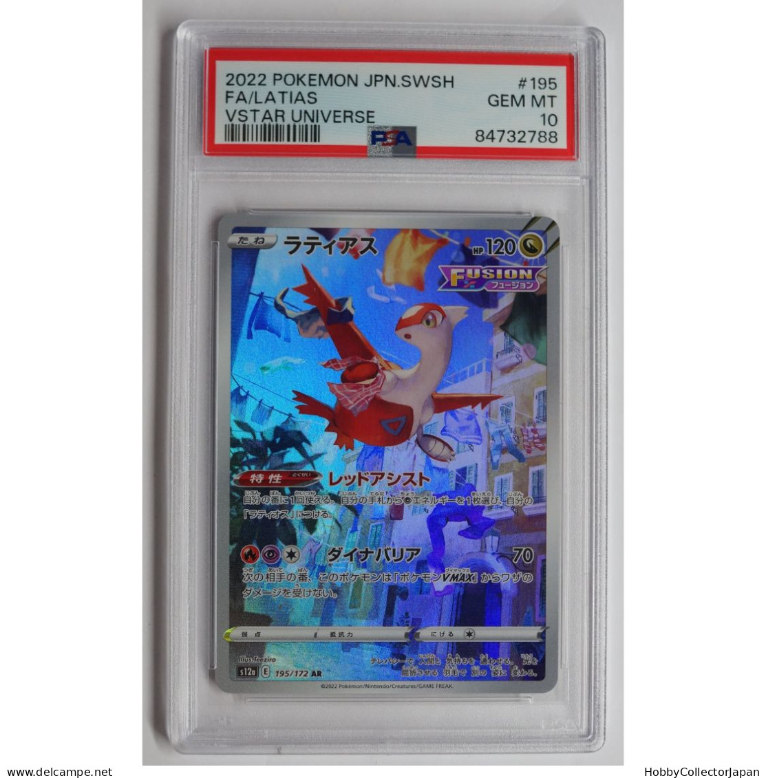 Pokemon Card Game Latias S12a E 195/172 AR PSA10 - Spada E Scudo