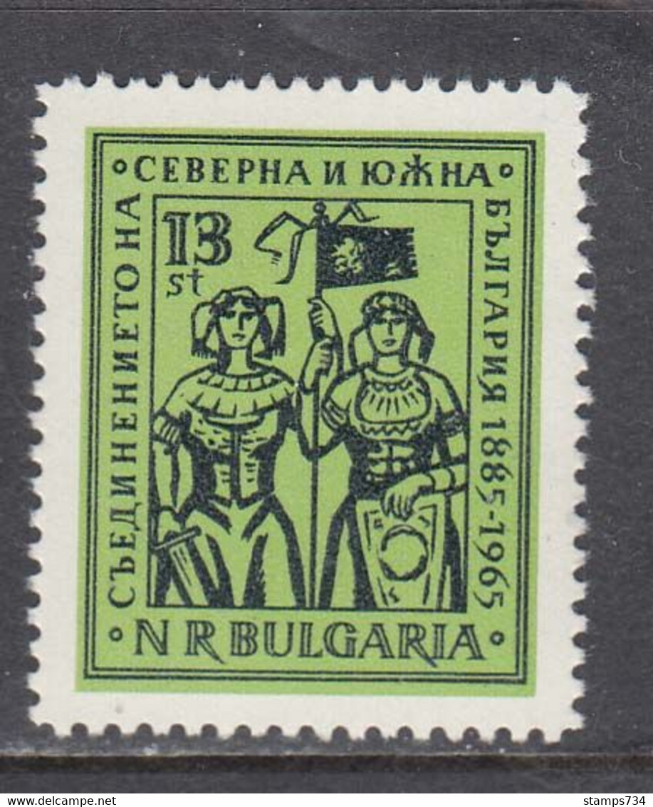 Bulgaria 1965 - 80 Years Since The Union Of The Principality Of Bulgaria And Eastern Rumelia, Mi-nr.1592, MNH** - Unused Stamps