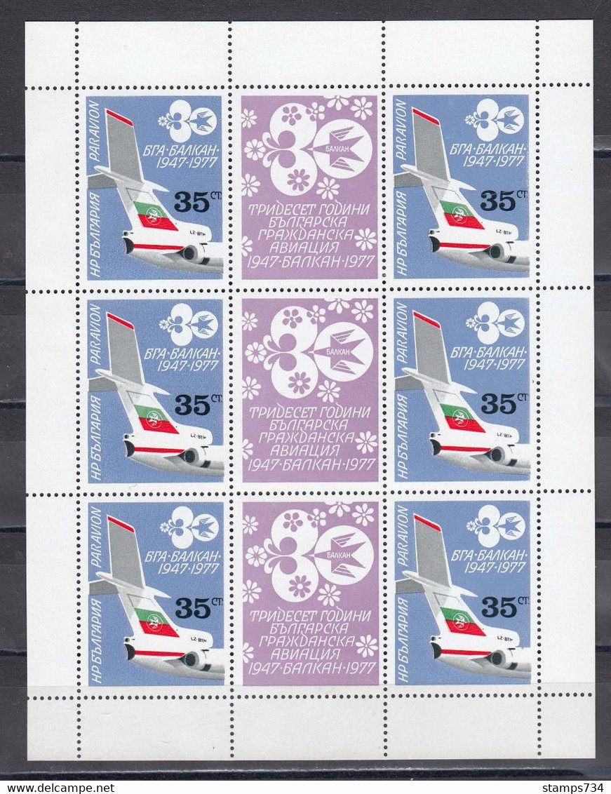 Bulgaria 1977 - 30th Year Bulgarian Airline Balkanair, Mi-Nr. 2616 In Sheet, MNH** - Unused Stamps