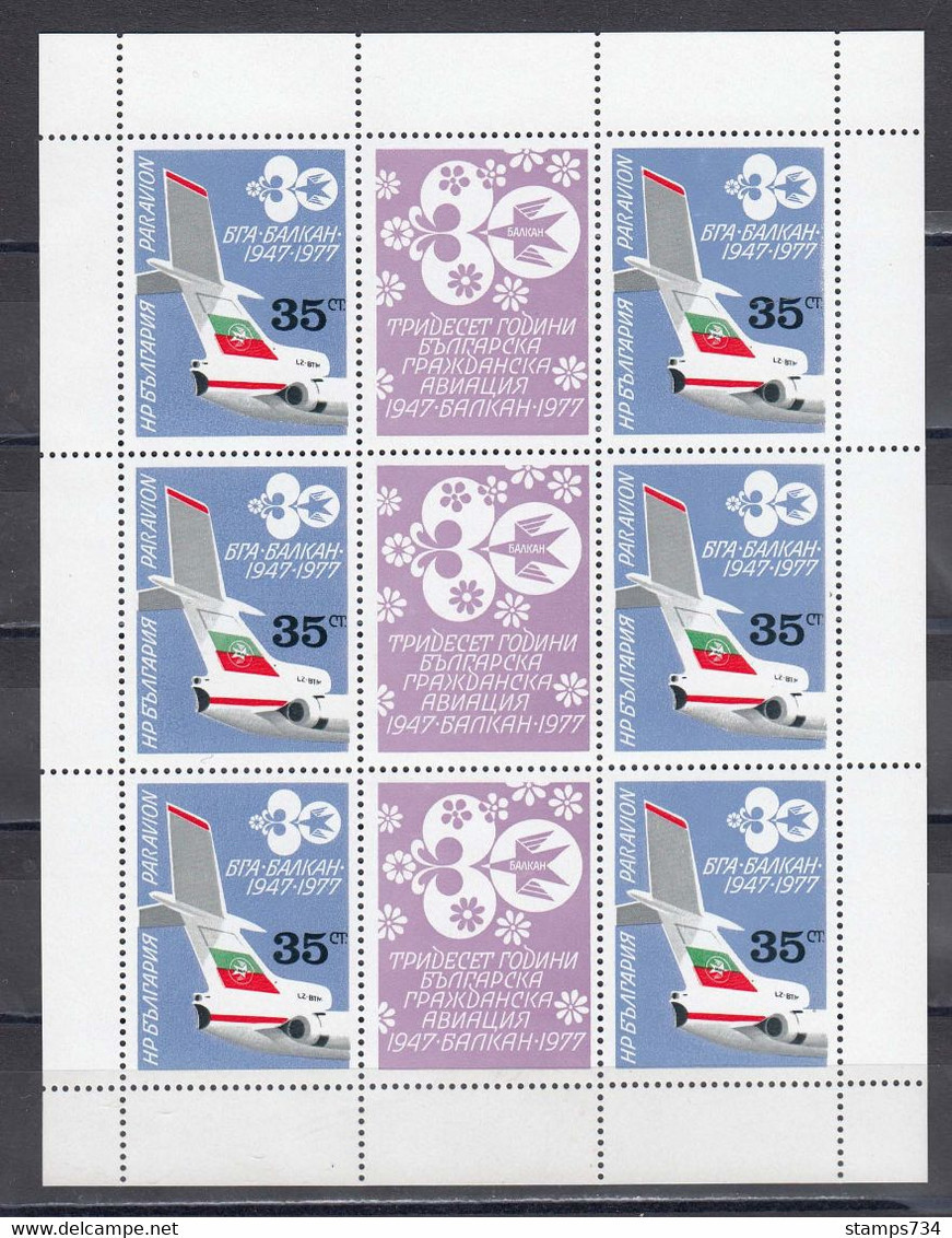 Bulgaria 1977 - 30th Year Bulgarian Airline Balkanair, Mi-Nr. 2616 In Sheet, MNH** - Ungebraucht