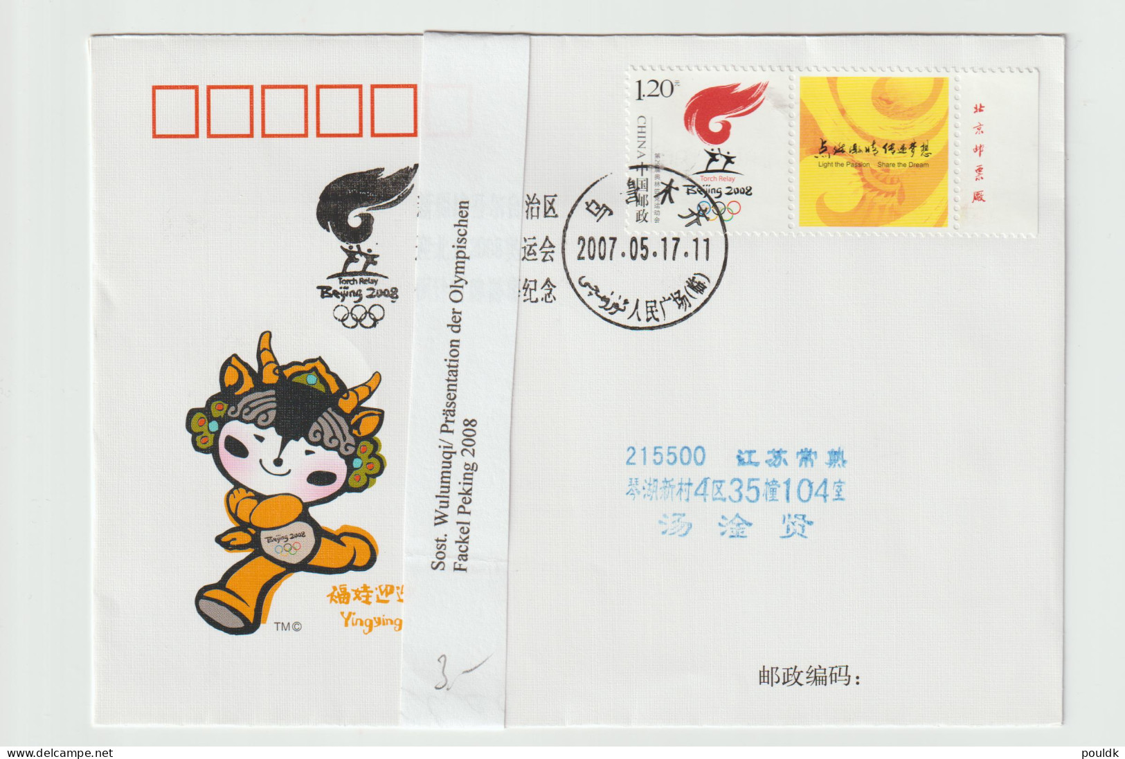 Presentation Olympic Torch Olympic Games Beijing 2008 - Cover From China. Postal Weight 0,04 Kg. Please Read - Ete 2008: Pékin