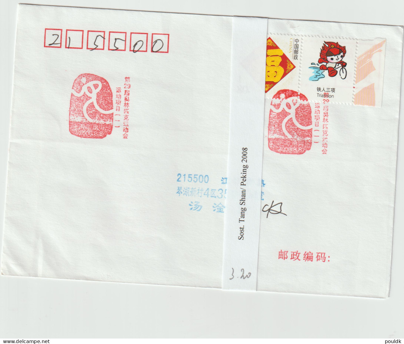 Olympic Games 2008 - Cover From Tang Shan W/Games Logo. Postal Weight 0,04 Kg. Please Read Sales Conditions Under  - Estate 2008: Pechino