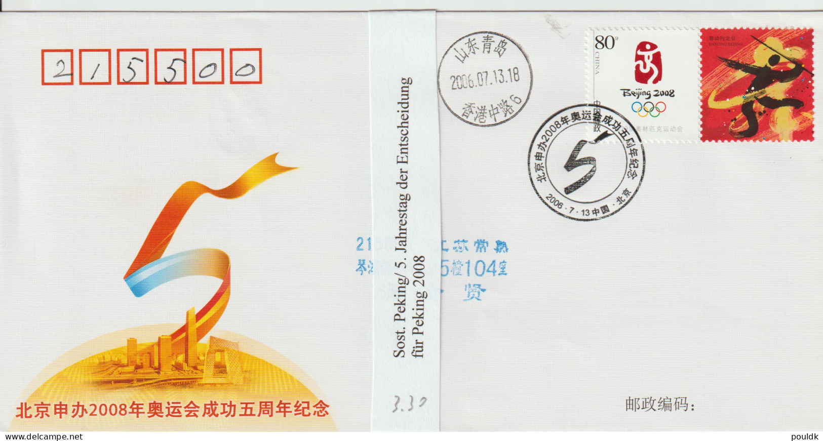 Fifth Anniversary Of Selecting Beijing As Host For The Olympic Games 2008 - Cover From China. Postal Weight 0,04 Kg - Ete 2008: Pékin