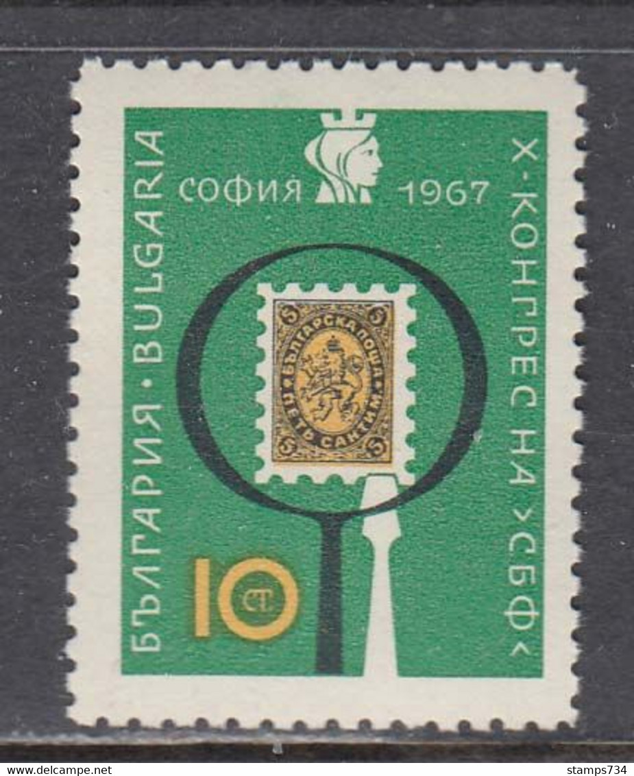 Bulgaria 1967 - Philatelic Congress, Sofia, Mi-Nr. 1697, MNH** - Unused Stamps