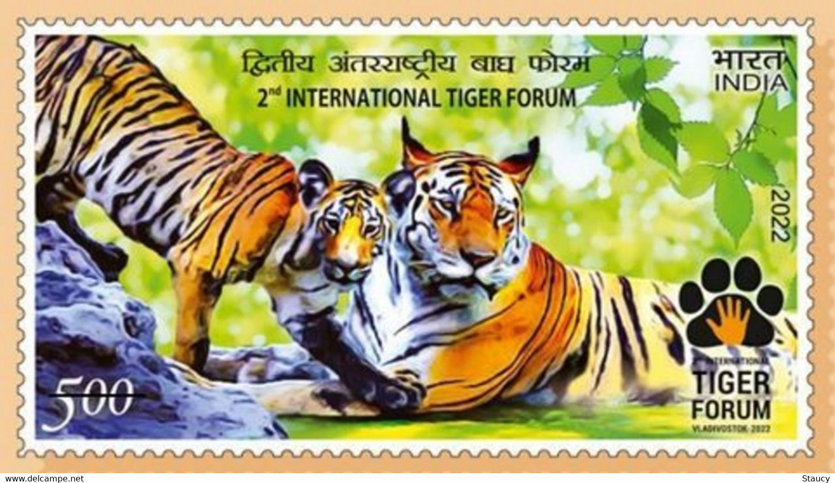 India 2022 2nd International Tiger Forum 1v Stamp MNH - Big Cats (cats Of Prey)