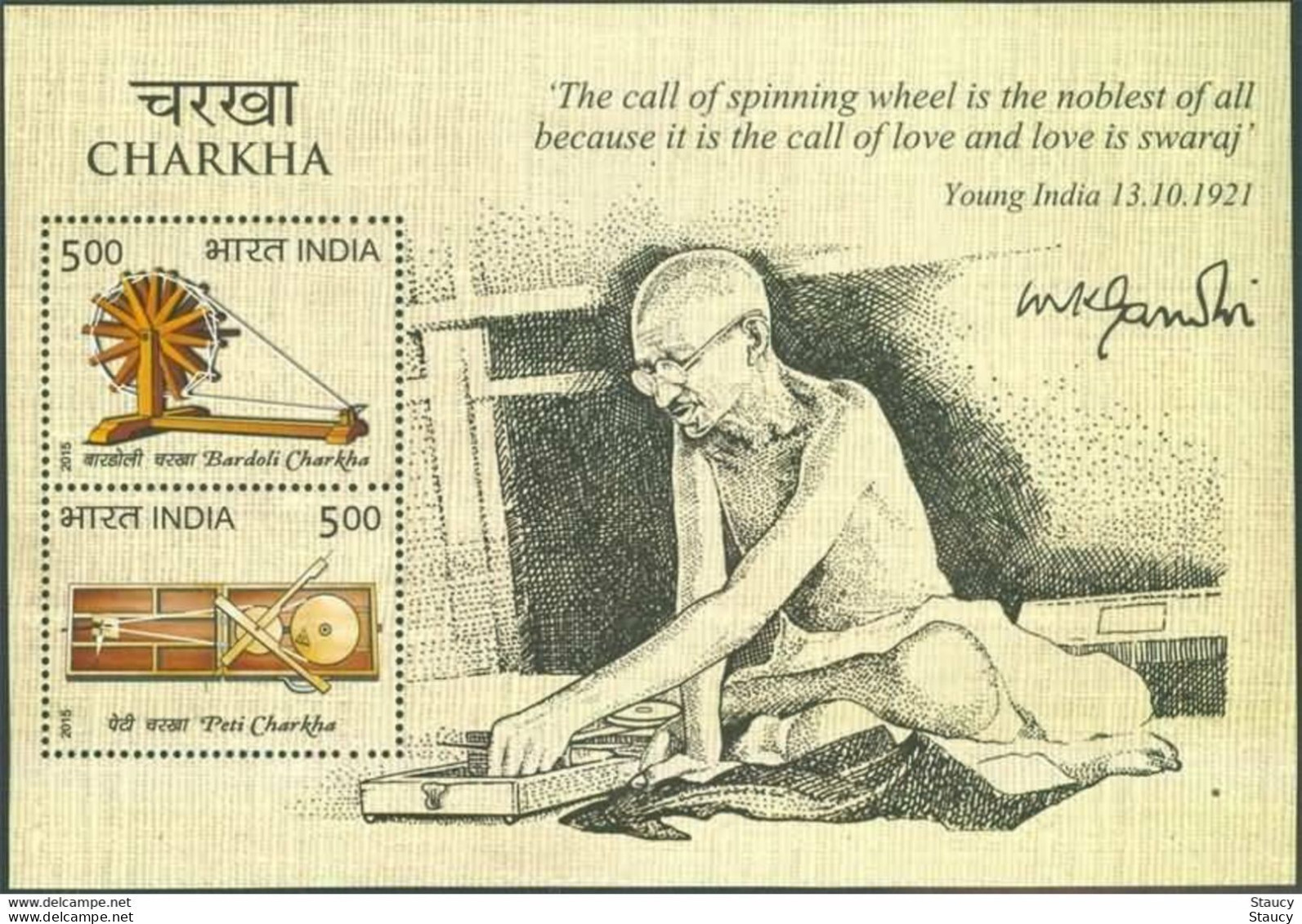 INDIA 2015 Charkha Mahatma Gandhi Bardoli Peti Charka Signature 2v MS MINIATURE SHEET MNH P.O Fresh & Fine - Ongebruikt