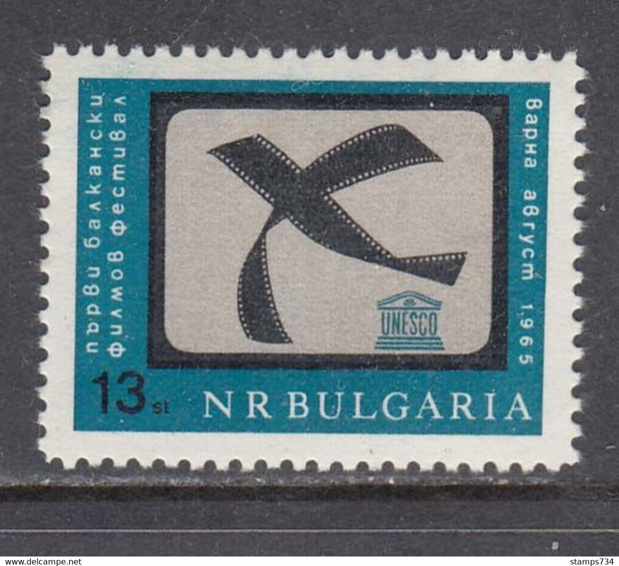 Bulgaria 1965 - Balkan Film Festival, Varna, Mi-Nr. 1549, MNH** - Neufs