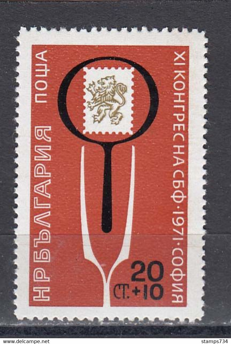Bulgaria 1971 - 11th Philatelic Congress, Mi-Nr. 2103, MNH** - Unused Stamps